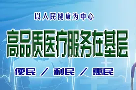小伙开车时低头看眼手机酿成车祸 120急救提醒您开车一定注意交通安全图片