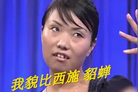 我们是不是把女性的地位抬的太高了？图片
