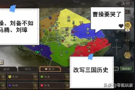 三国志战略版：PK赛季曹操、刘备不如马腾，刘璋的箭塔比袁绍的好图片