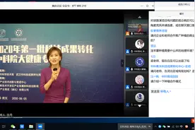 中科院大健康领域15个院地合作项目落户武汉图片