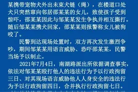 “狗比人命贵”的徽州宴老板娘事件后续，更多惊人内幕被扒图片