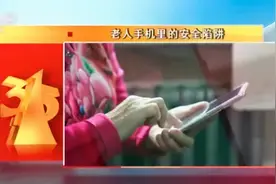 虽说老马识途，奈何“坑”太多图片