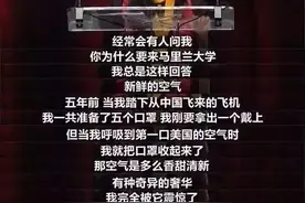 为获取利益，骗得流量，他们不约而同都在做同一件事情图片
