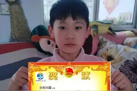 新文明实践||临沂新桥小学红领巾“自律之星”展播（三年级组）图片