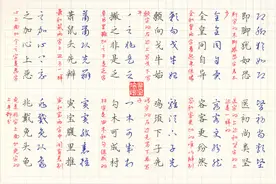 草书太难识别？不怕！解释版《草诀歌》来啦图片
