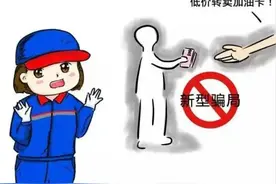 北京三中院：高买低卖“神操作”？捞金骗局终败露图片
