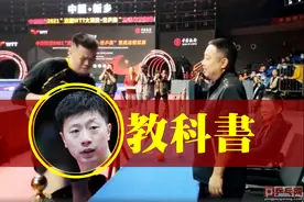 5月4日直通赛快报，手舞足蹈的侯英超找刘国梁诉苦，主播礼赞马龙图片