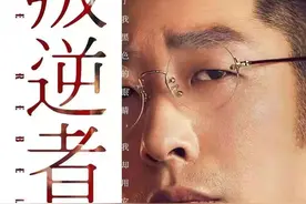 最讨厌的人为何却长命？王世安出圈，《叛逆者》捧红的不是朱一龙图片