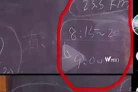 保姆莫焕晶庭审时说的“墙上有秘密”而大家都指向了黑板图片