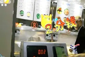 四十变四块 饭卡莫名被扣钱 西安一高校学生食堂数据故障视频封面