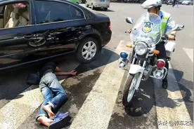 开车不小心撞了人，对方拿旧伤“讹”我怎么办？图片