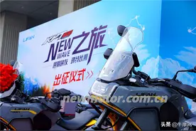 值得期待的长途摩旅利器 环测力帆KPT400图片