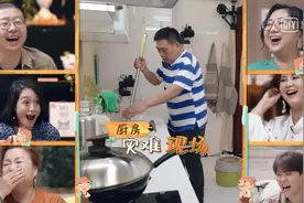 邓超又惹事了！被孙俪怼上热搜：结婚 9 年，老公越来越难带了图片