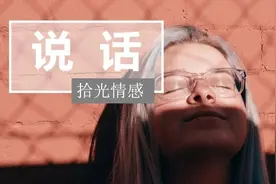 男人常挂嘴边的4句话，高情商女生该如何回答？图片