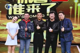 胡亚捷、庞好、高宝宝爆料常戎往事图片