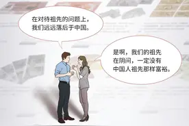 万万没想到！当国人开始文明祭祀，中国冥币却在外国火起来了图片