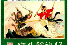 《巧斗黄袍怪》图片