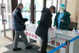 @所有沈阳人！去医疗机构就诊请注意图片
