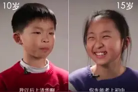 各阶段网友晒“人生困惑”，10岁孩子逗乐网友，90岁老人惹人泪目图片