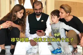 71岁迪拜酋长起诉哈雅王妃失败，又开始争夺名贵马匹，真够抠门啊图片