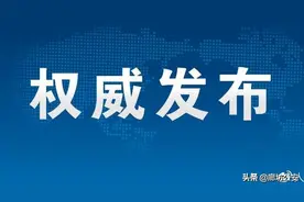 廊坊市深化户籍制度改革实施细则图片