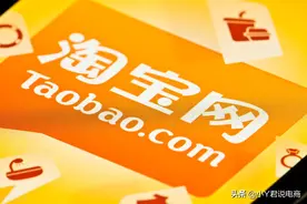 淘宝违规专题：违规降权及处理的流程方法（二）图片