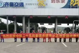 【重磅】京沪高速蒙阴、孟良崮收费站今日正式全面开通！图片