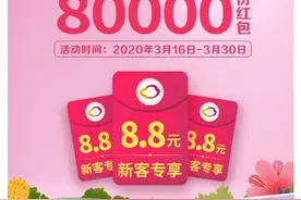 云缴费发挥线上缴费优势 助力打赢“防疫”阻击战图片