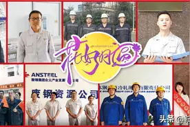 值此盛世良辰，他们忍不住想吟诗一首图片