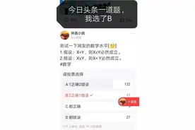 《充要条件》，《充分不必要条件》和《必要不充分条件》的区别图片