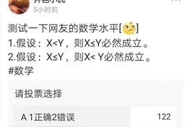 《充要条件》，《充分不必要条件》和《必要不充分条件》的区别图片