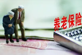55岁、60岁、65岁可一次性补缴社保，符合条件的，别错过了机会图片