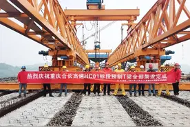 龙溪嘉陵江特大桥预制T梁架设完毕 合长高速年内将建成通车图片
