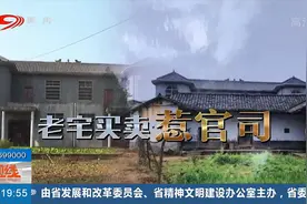 打工归来发现老宅被拆，亲人成仇人，男子咬牙切齿：死不瞑目图片