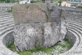 汶川地震遗址图片