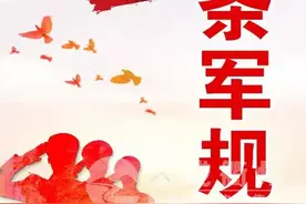 切记，让你购房避坑的“十条军规”图片