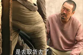 《猎狼者》更新过半，铁证已出，6个“狼子”都不简单图片