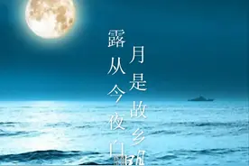 “乡党”的由来图片