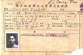 同窗好友情深！叶铭汉院士撰文贺李政道95岁生日图片