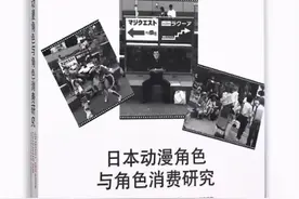 为什么很多动漫里配角比主角的人气还高？图片