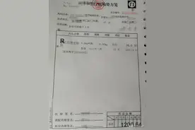 关于处方书写，药师有个不成熟的小建议图片