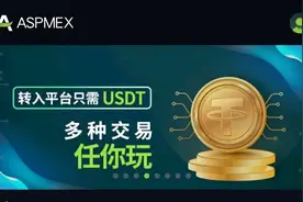 数字货币交易所的新江湖风云图片