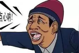 农村开心故事4则图片