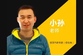 踩刹车，刹车踏板有抖动的感觉，哪里有问题？图片