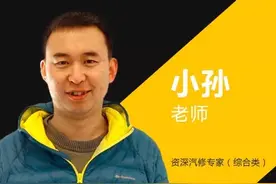 踩刹车，刹车踏板有抖动的感觉，哪里有问题？图片