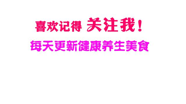 黑糯米枸杞炖花胶 2026年黑糯米枸杞炖花胶的做法