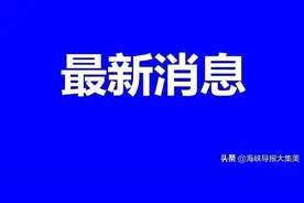 高三省质检，厦门这样考图片