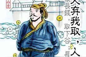 “人弃我取、人取我予”：商界祖师爷白圭玩转低买高卖的秘诀图片
