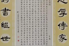 论字排辈-传承中华家族文化图片