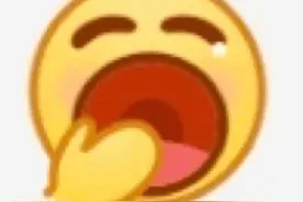 emoji斗图表情包合集|是我不配，先睡咯图片